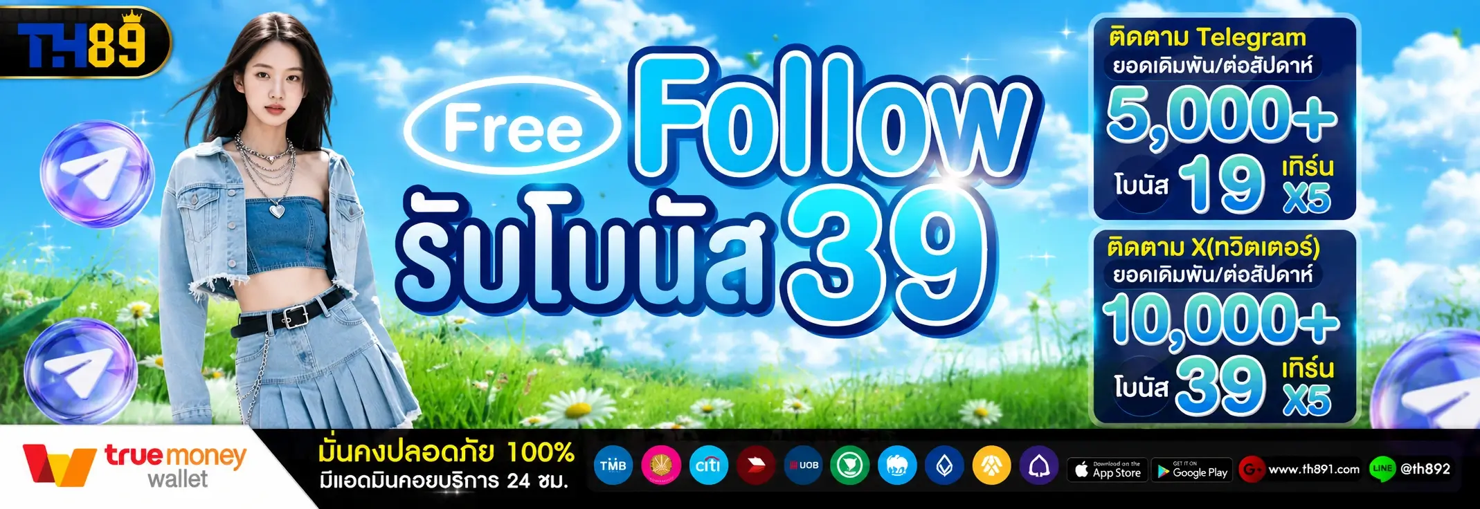 โปรโมชั่น hengjud365 6